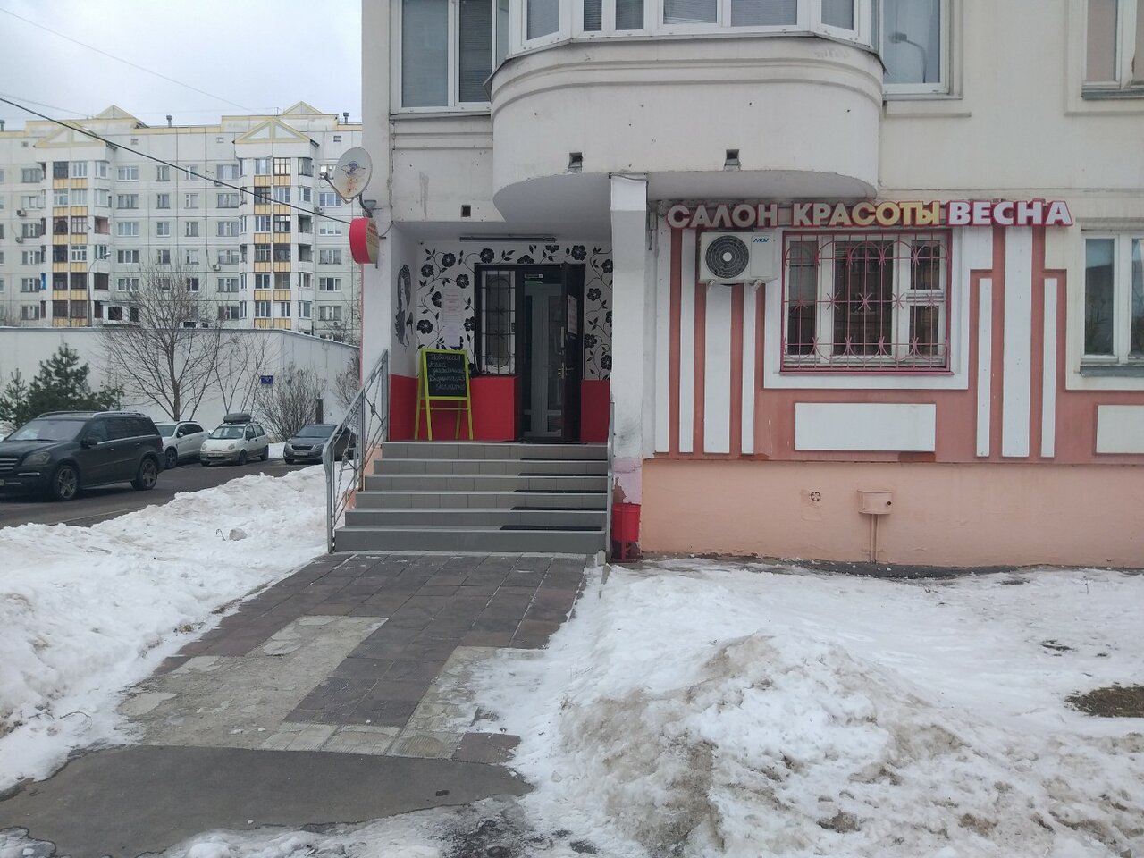 Фото салона