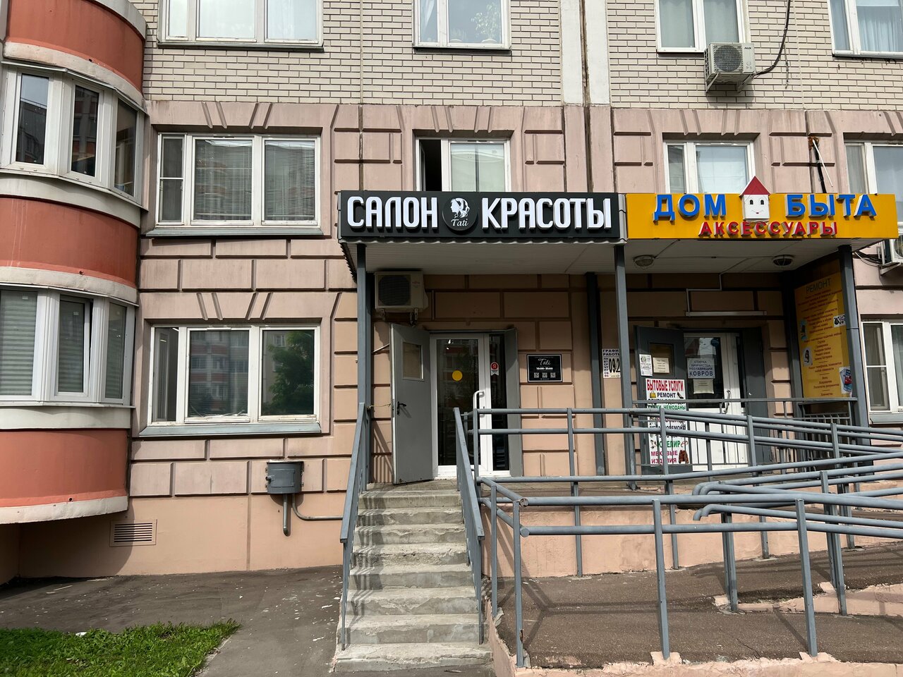 Фото салона