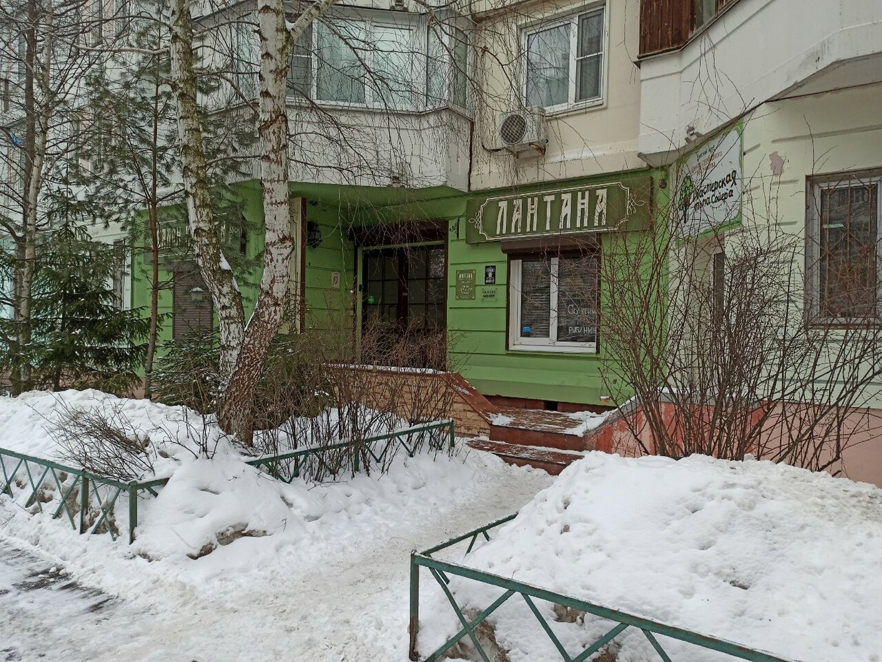 Фото салона