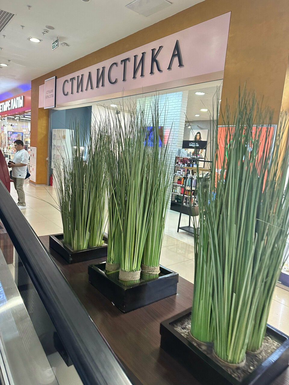 Фото салона