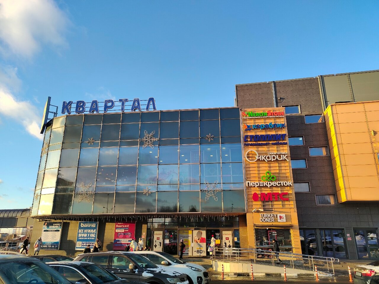 Фото салона