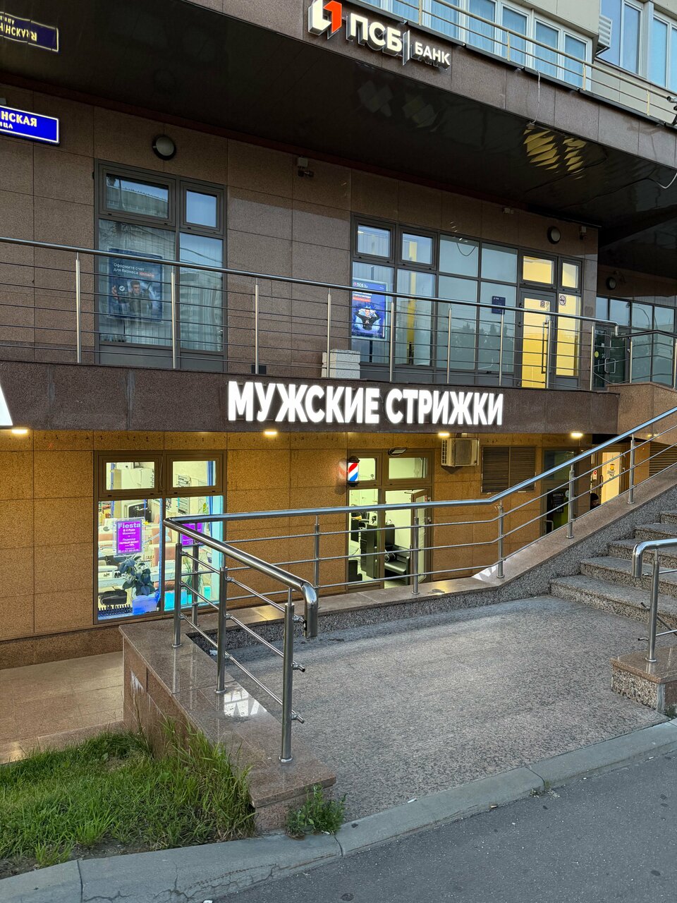 Фото салона