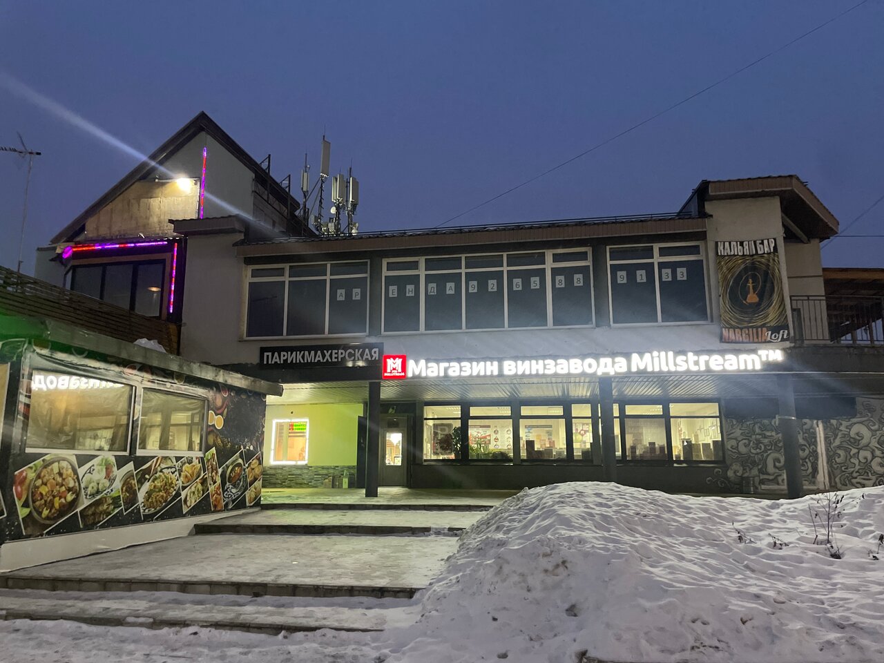 Фото салона