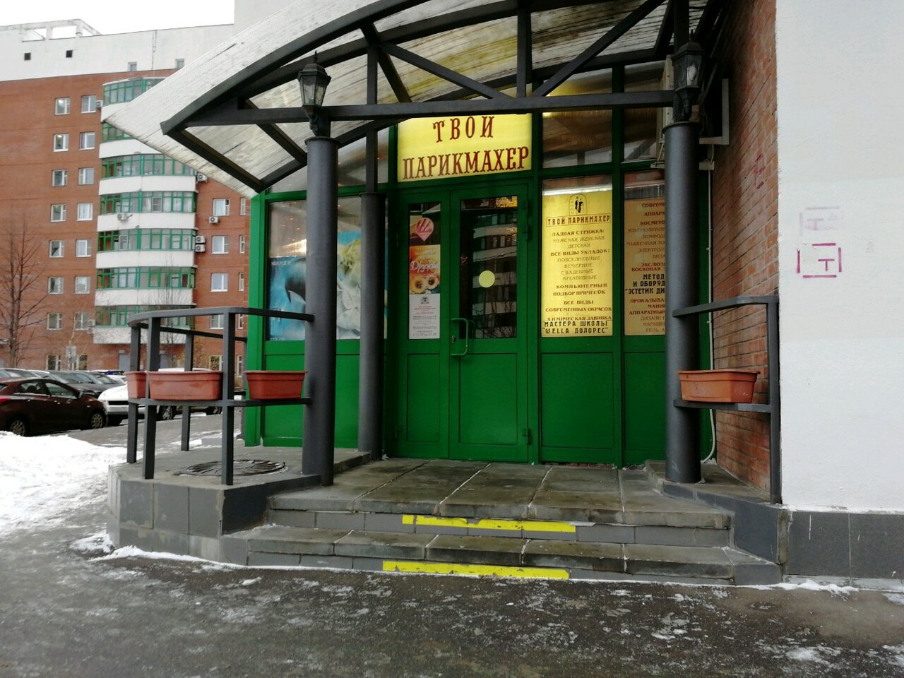 Фото салона
