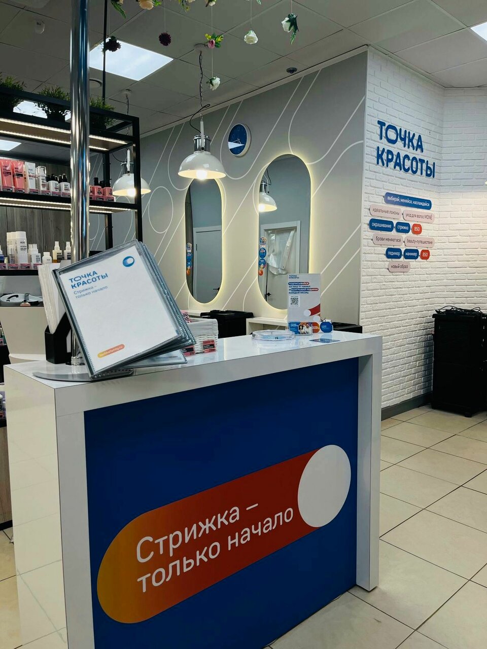 Фото салона