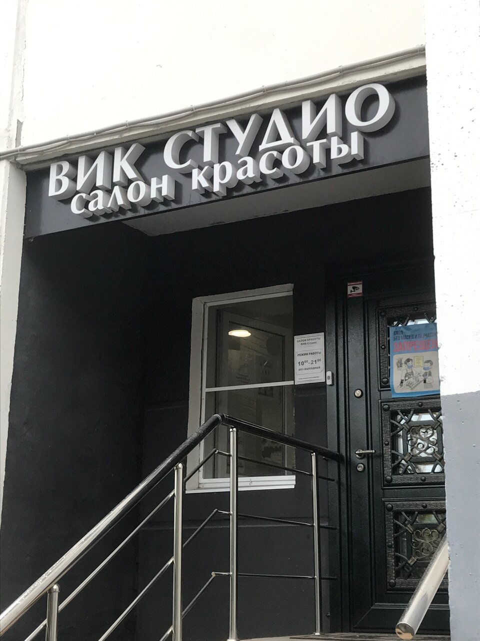 Фото салона