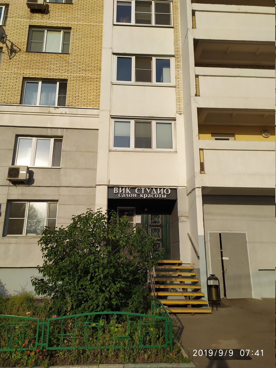 Фото салона