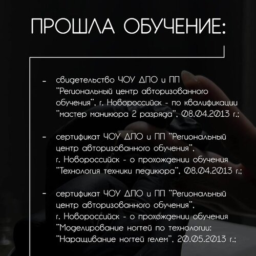 Фото салона