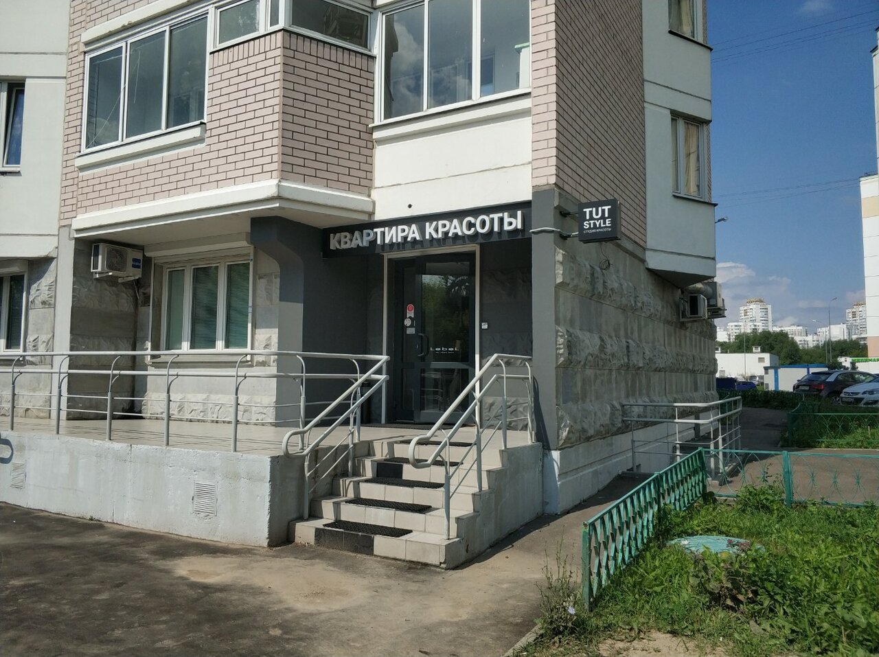 Фото салона