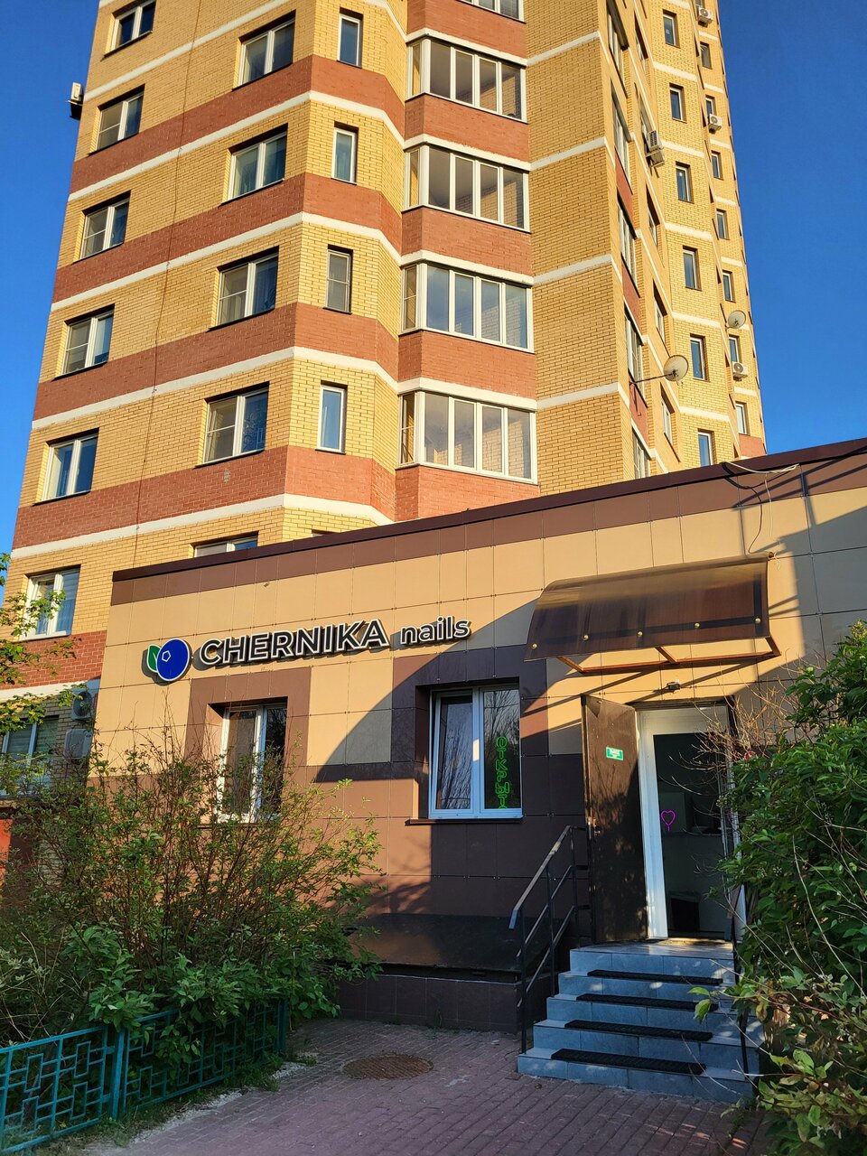 Фото салона