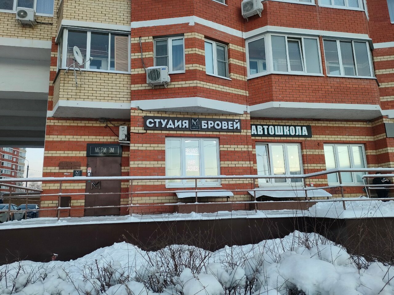 Фото салона