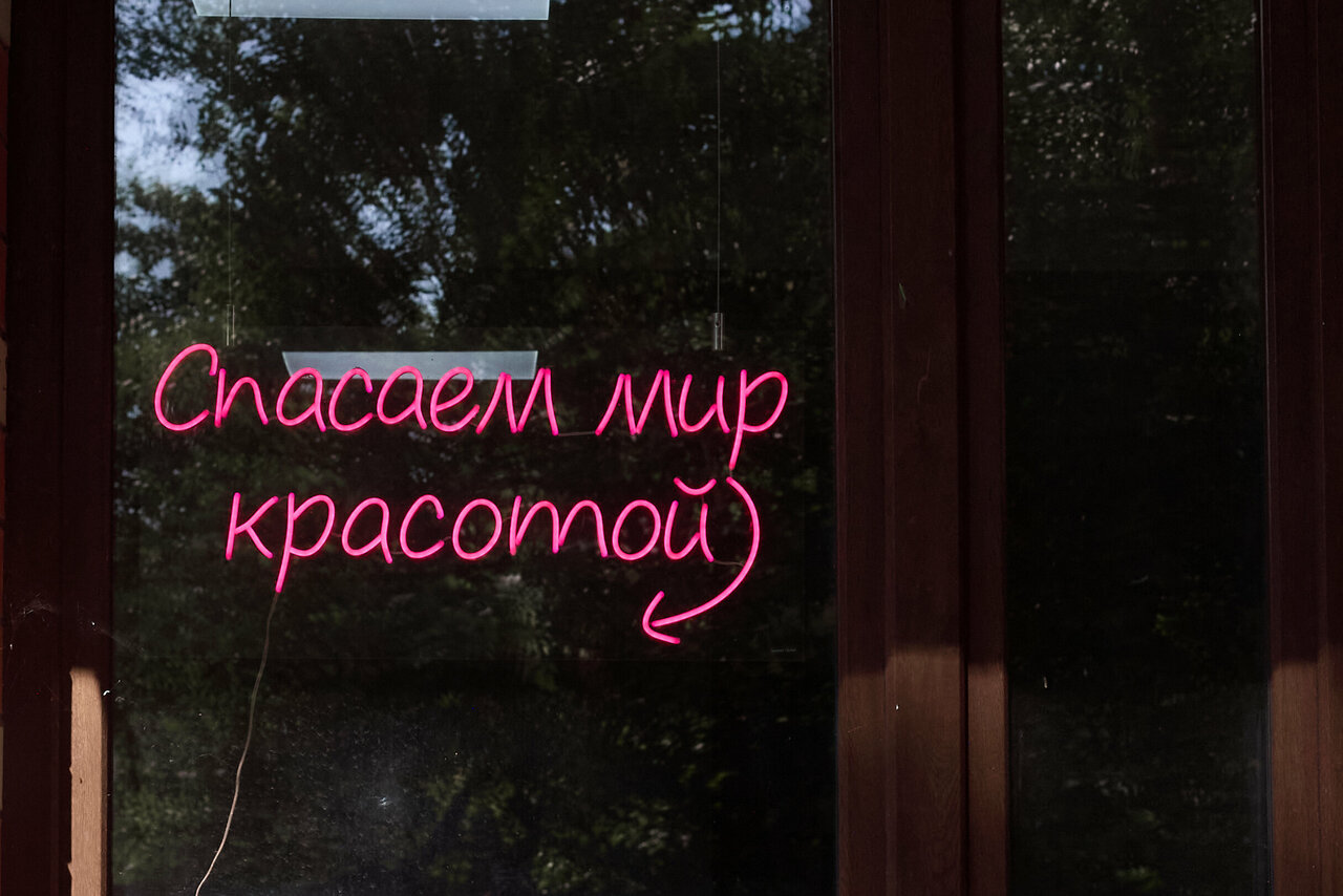Фото салона