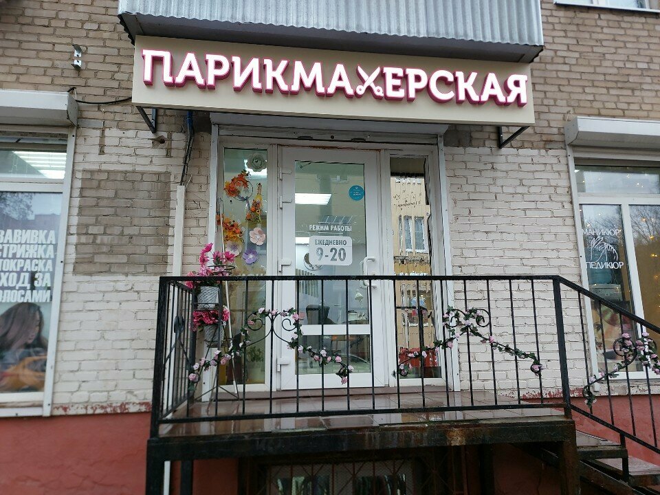 Фото салона