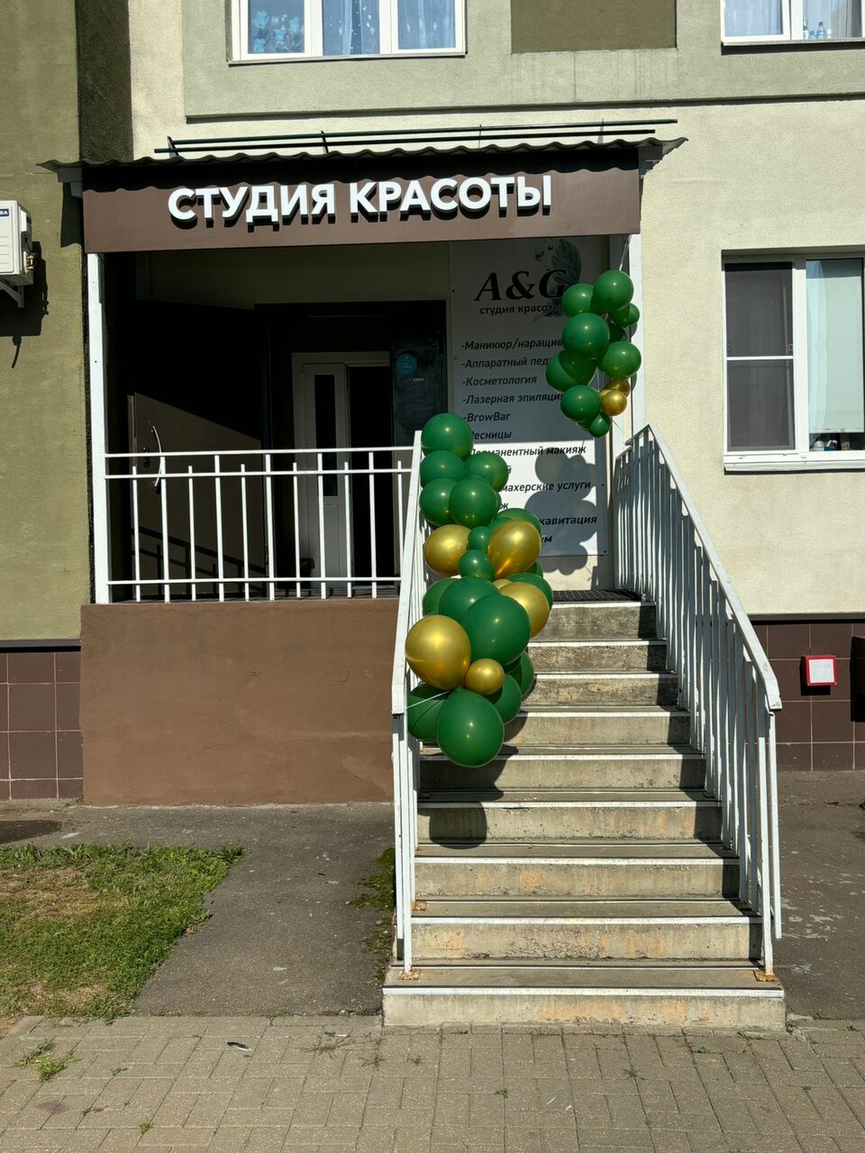 Фото салона