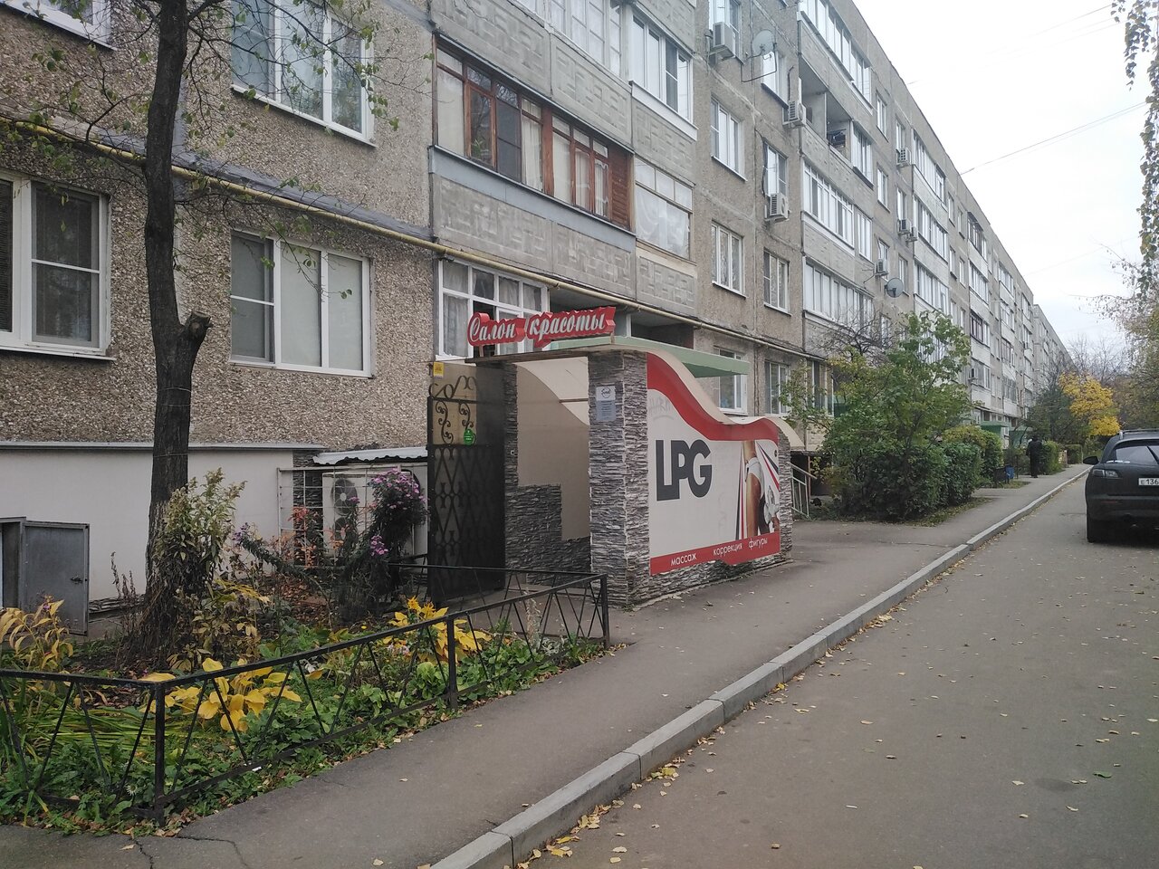 Фото салона