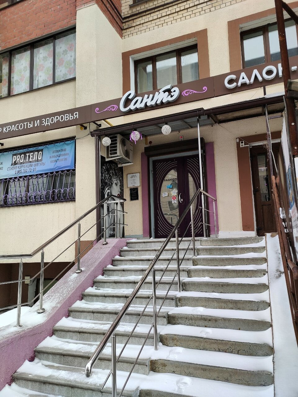 Фото салона