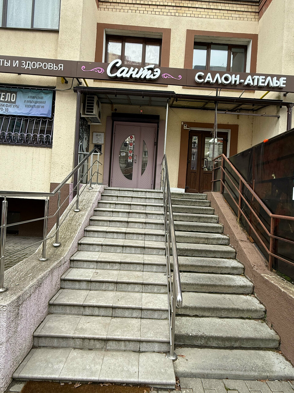 Фото салона