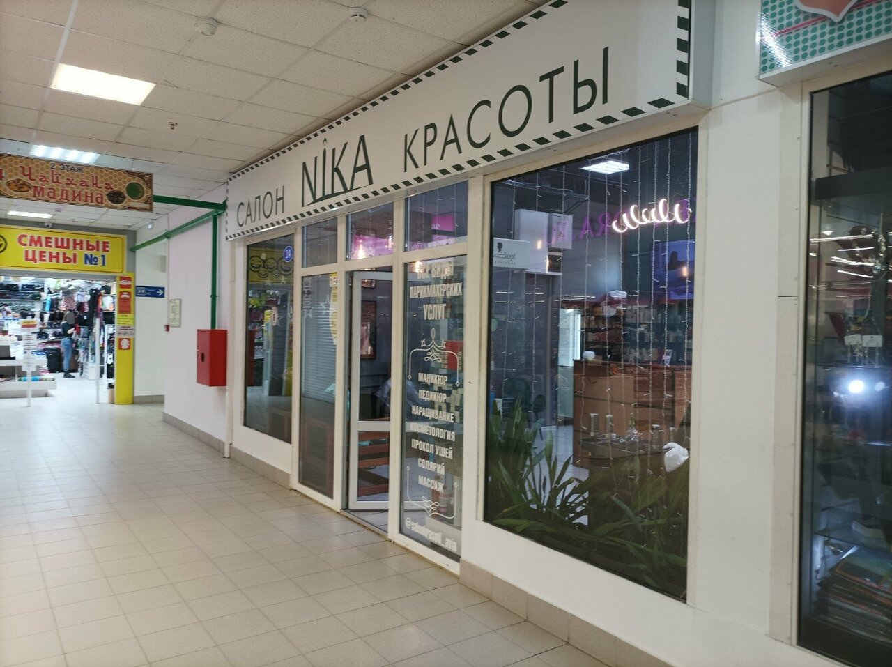 Фото салона