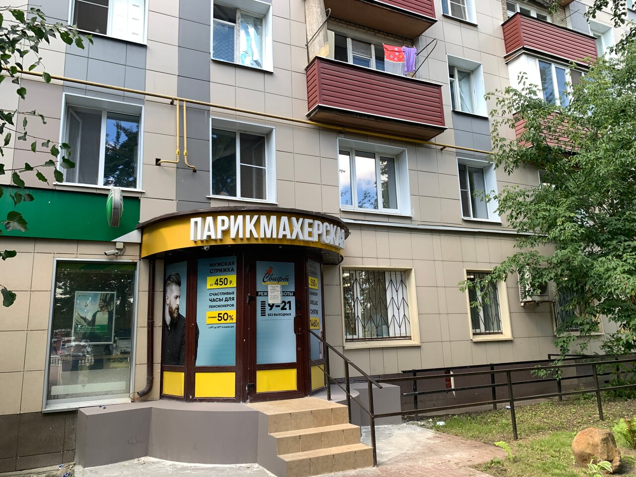 Фото салона