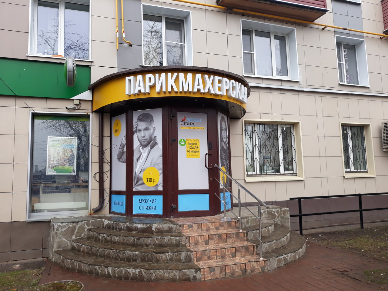 Фото салона