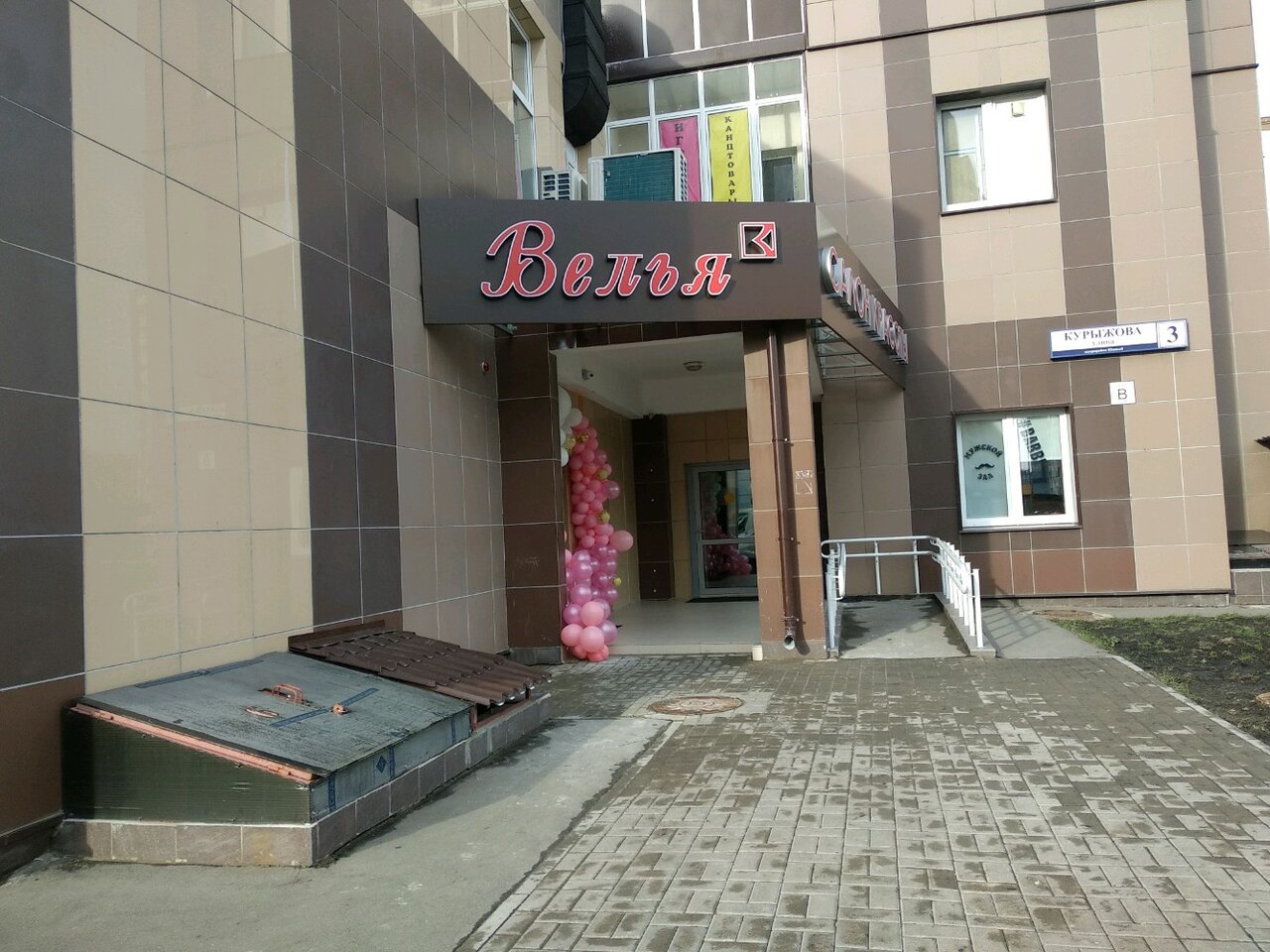 Фото салона