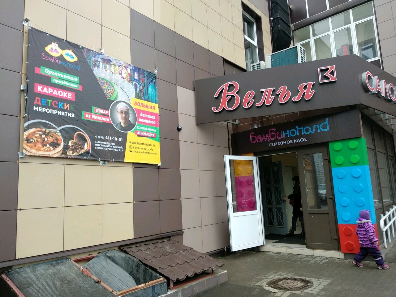 Фото салона