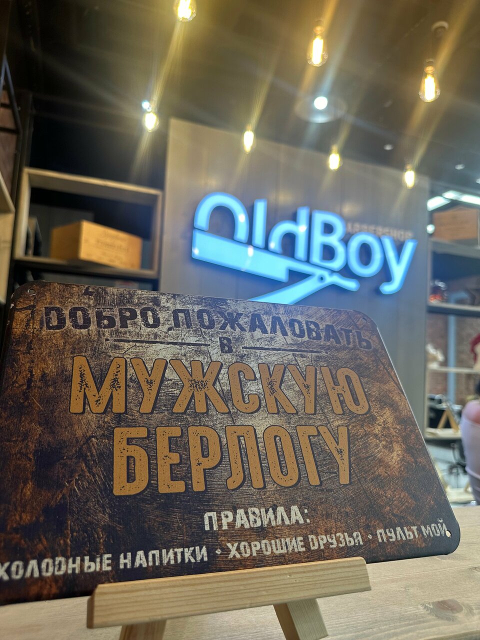 Фото салона
