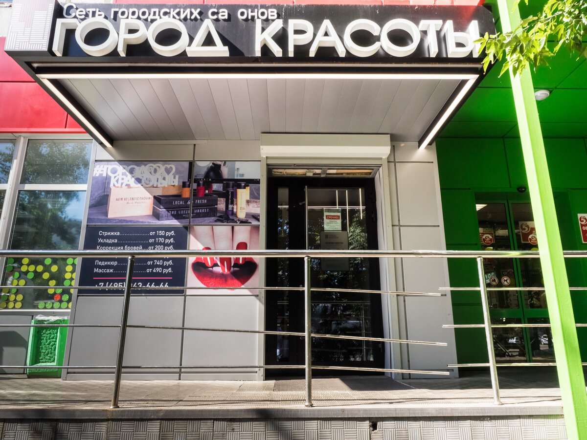 Фото салона