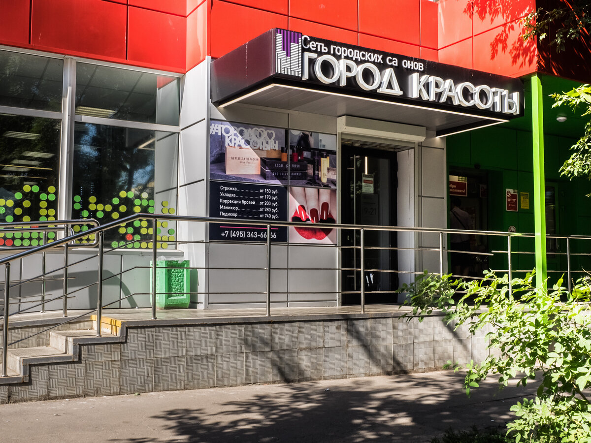 Фото салона