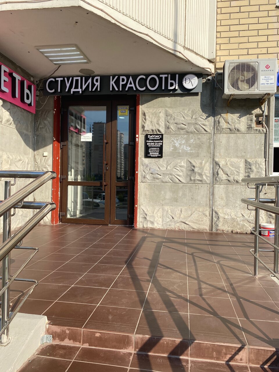 Фото салона