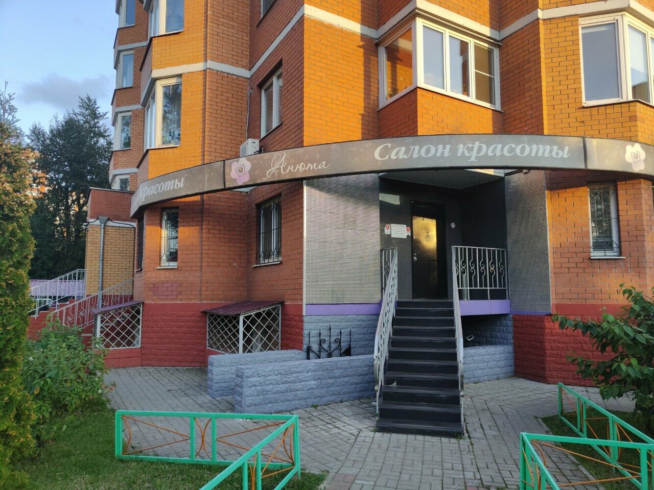 Фото салона