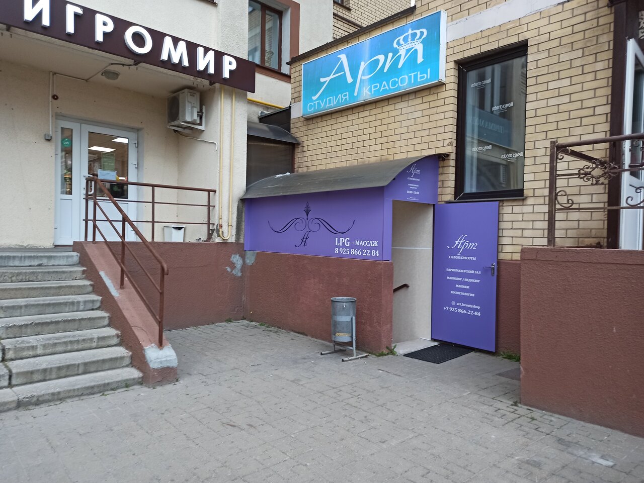 Фото салона