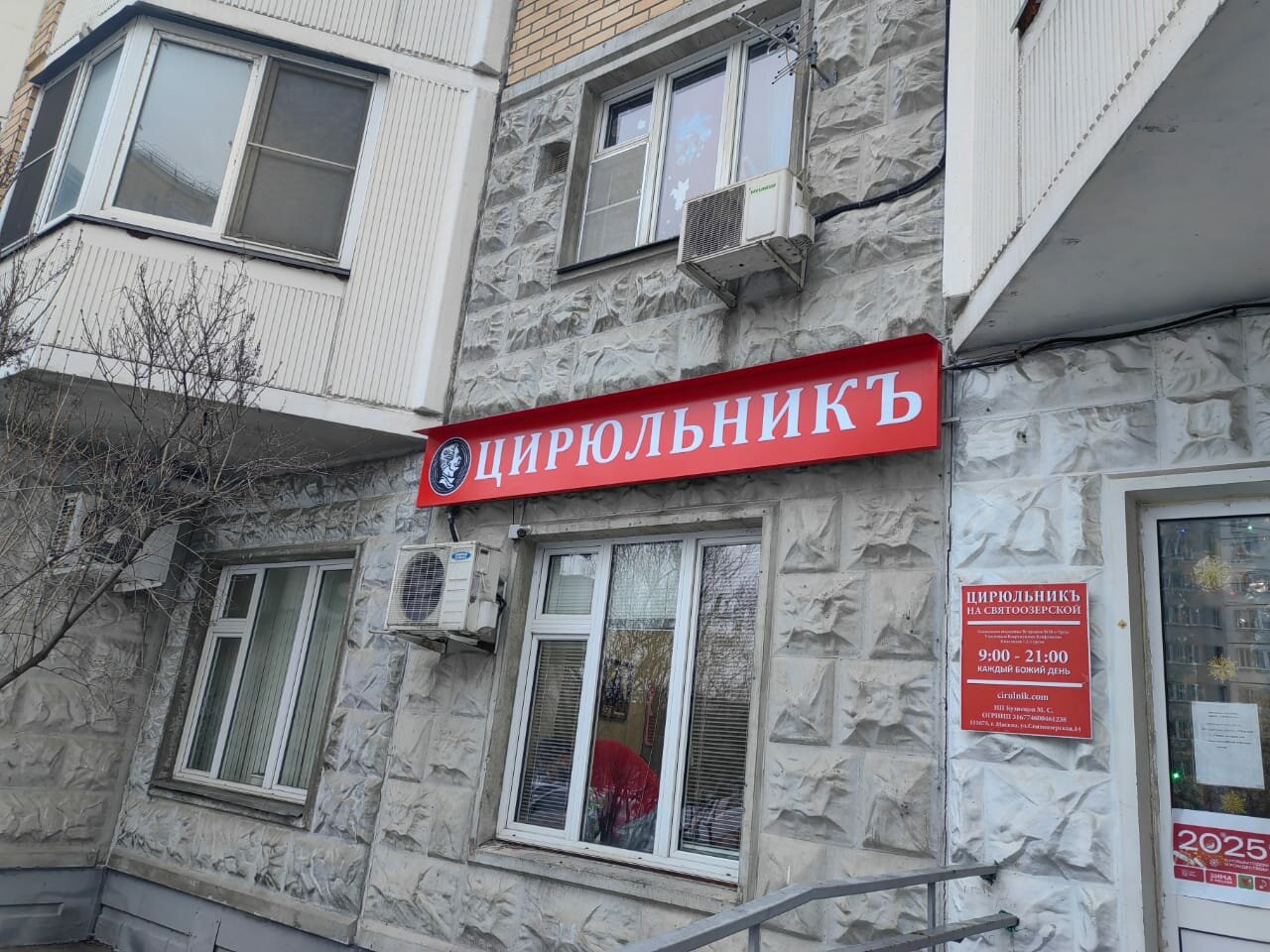 Фото салона