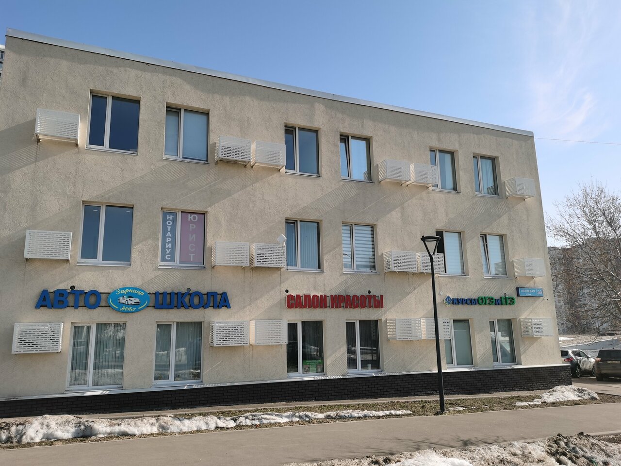 Фото салона