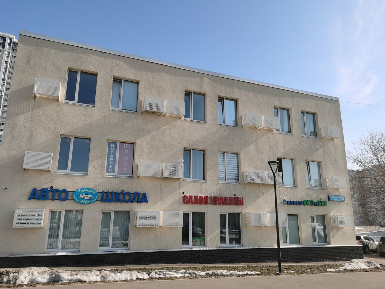 Фото салона