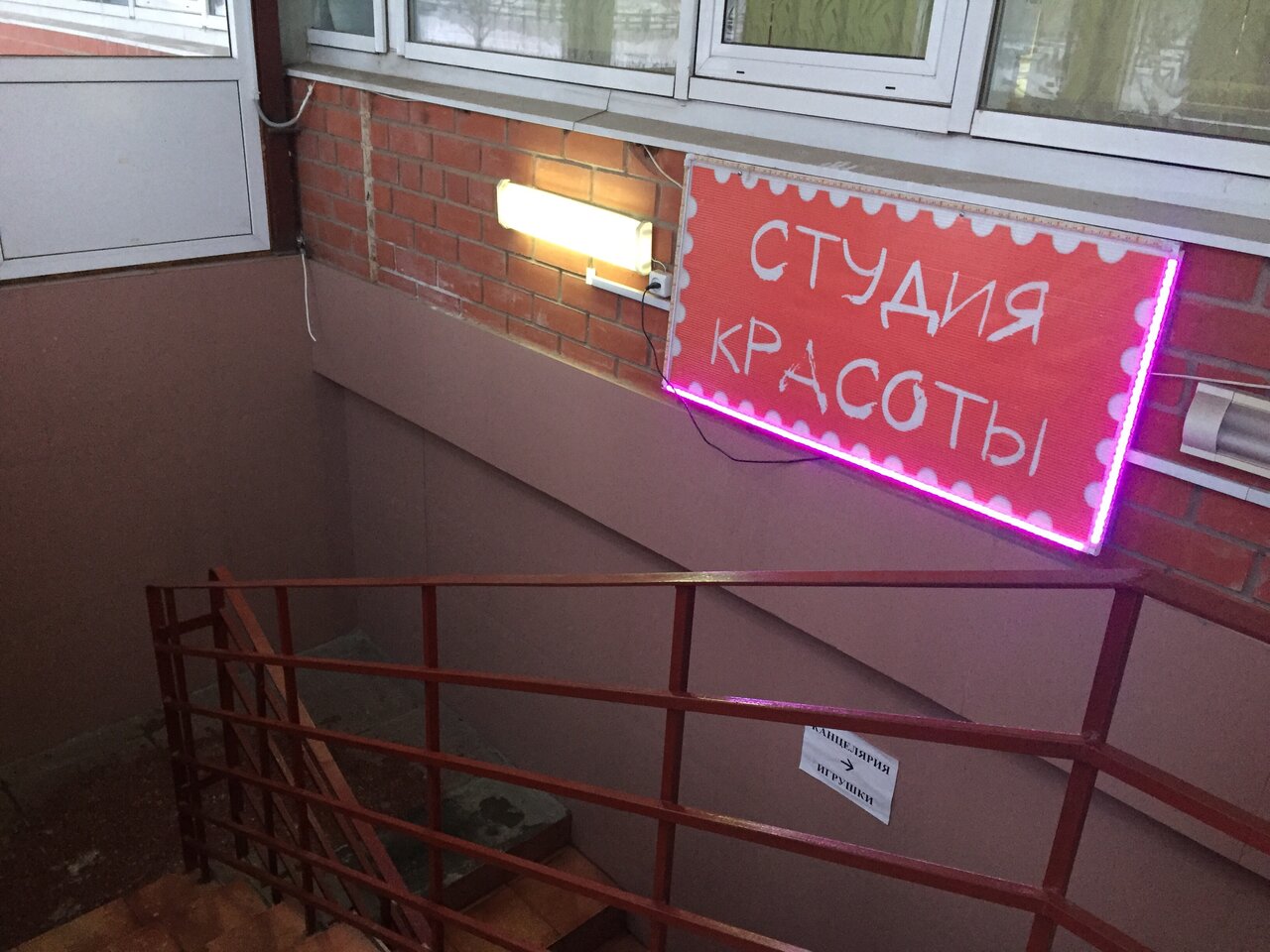 Фото салона