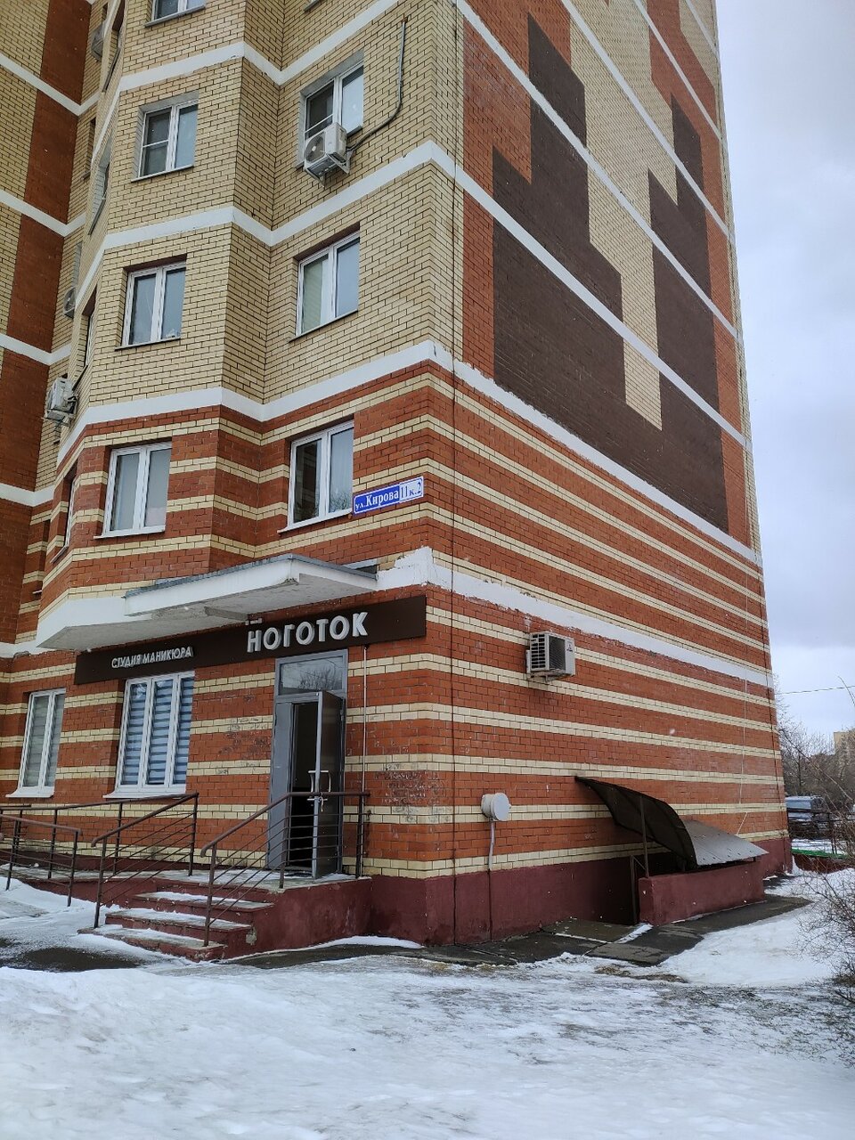 Фото салона