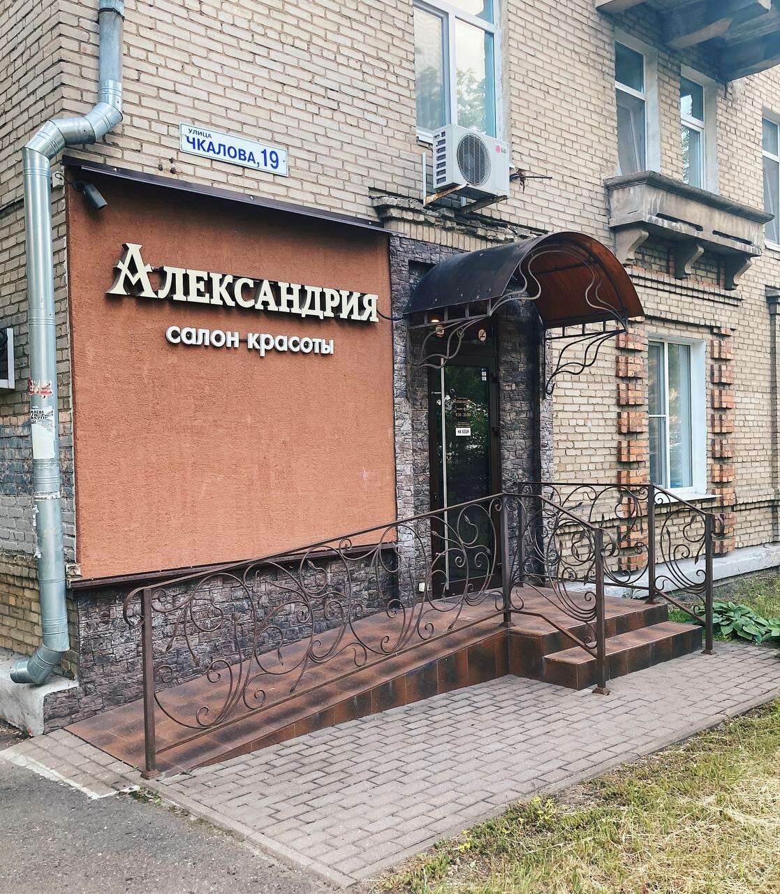 Фото салона