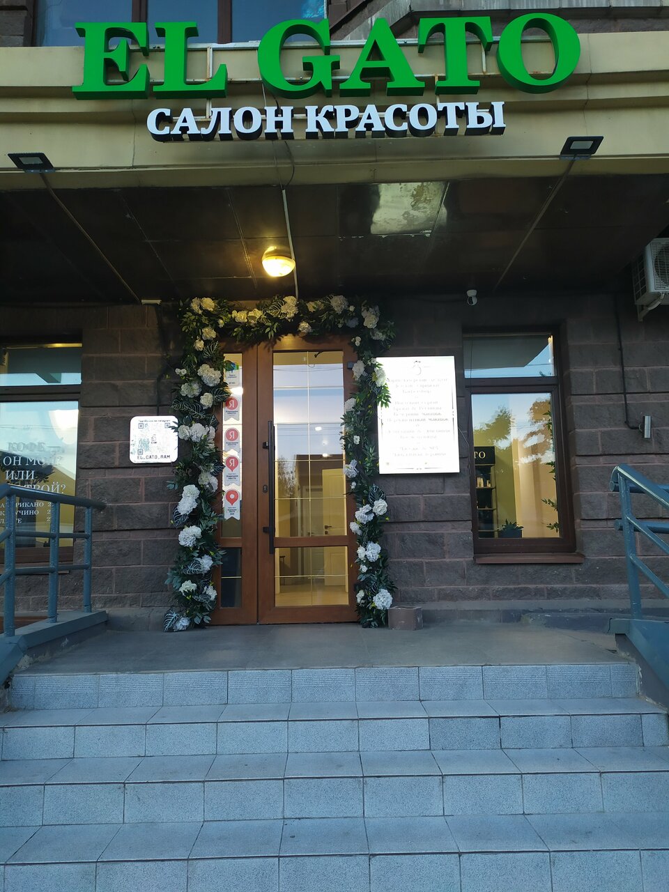 Фото салона