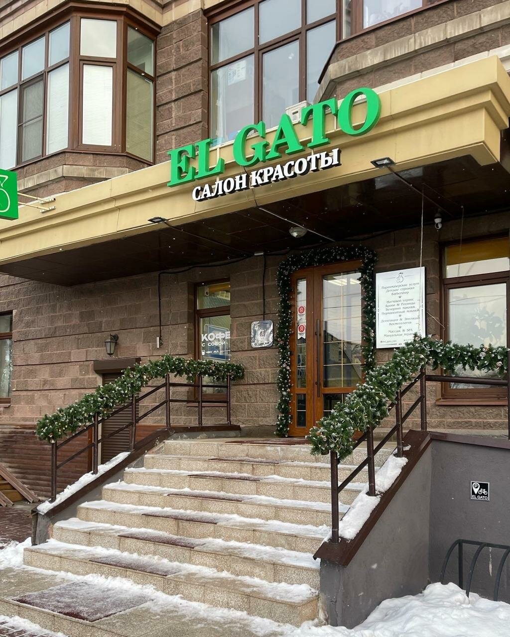 Фото салона