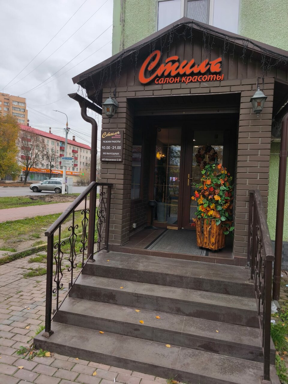 Фото салона