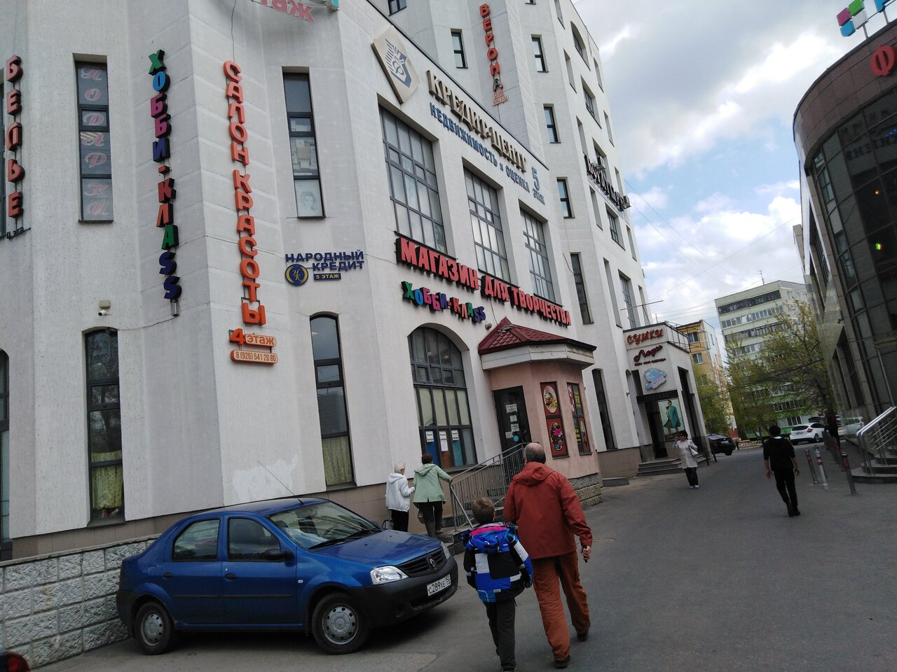 Фото салона