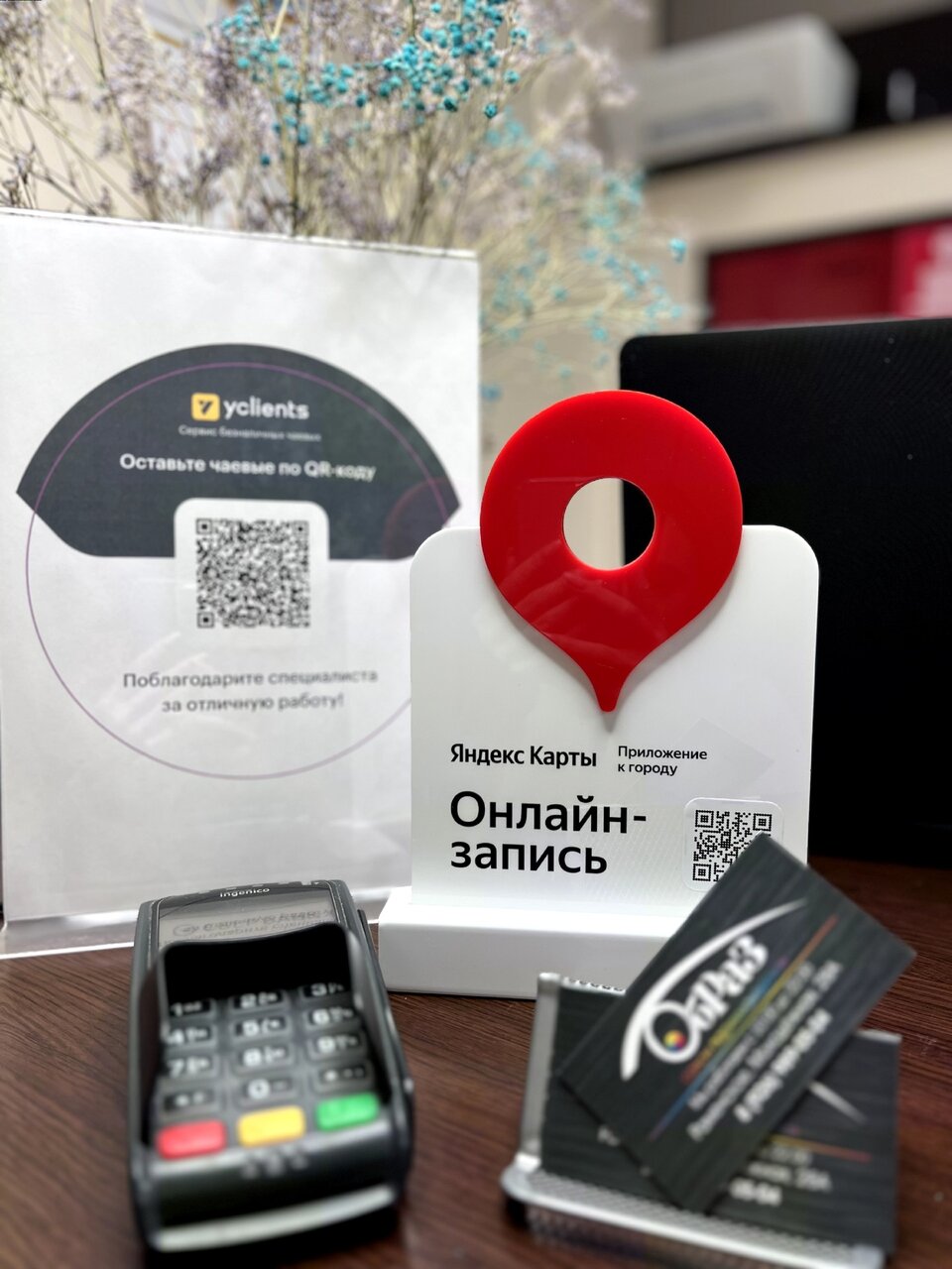 Фото салона