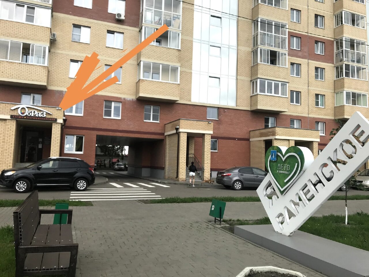 Фото салона