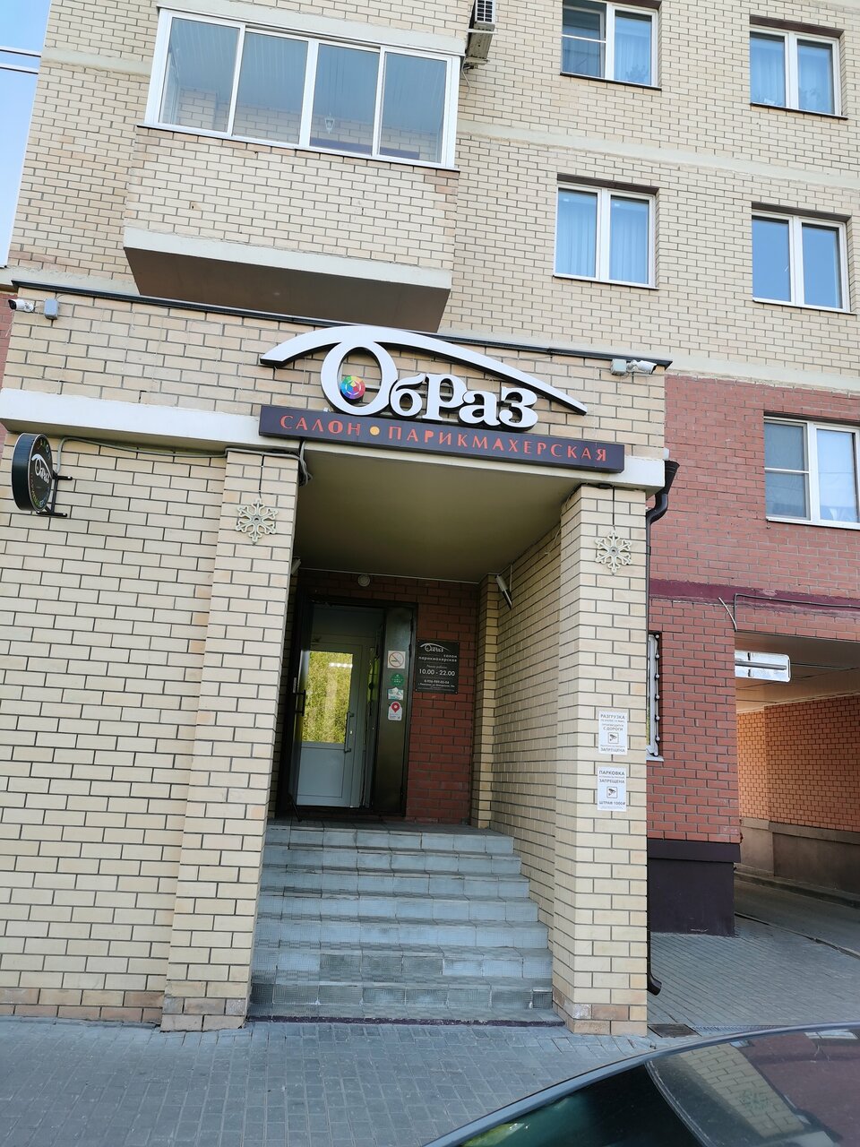 Фото салона