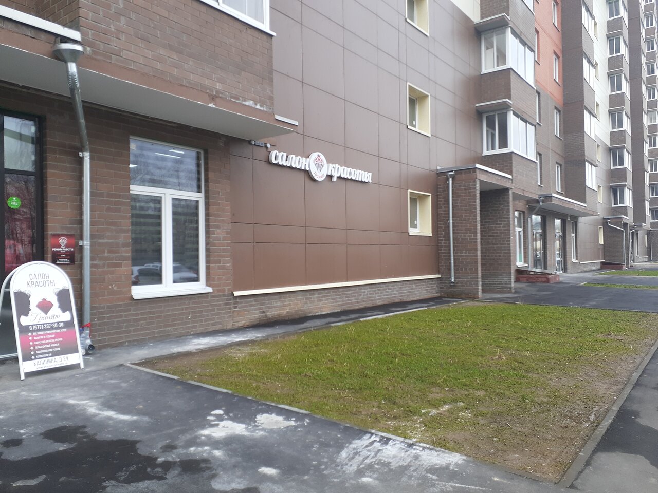 Фото салона