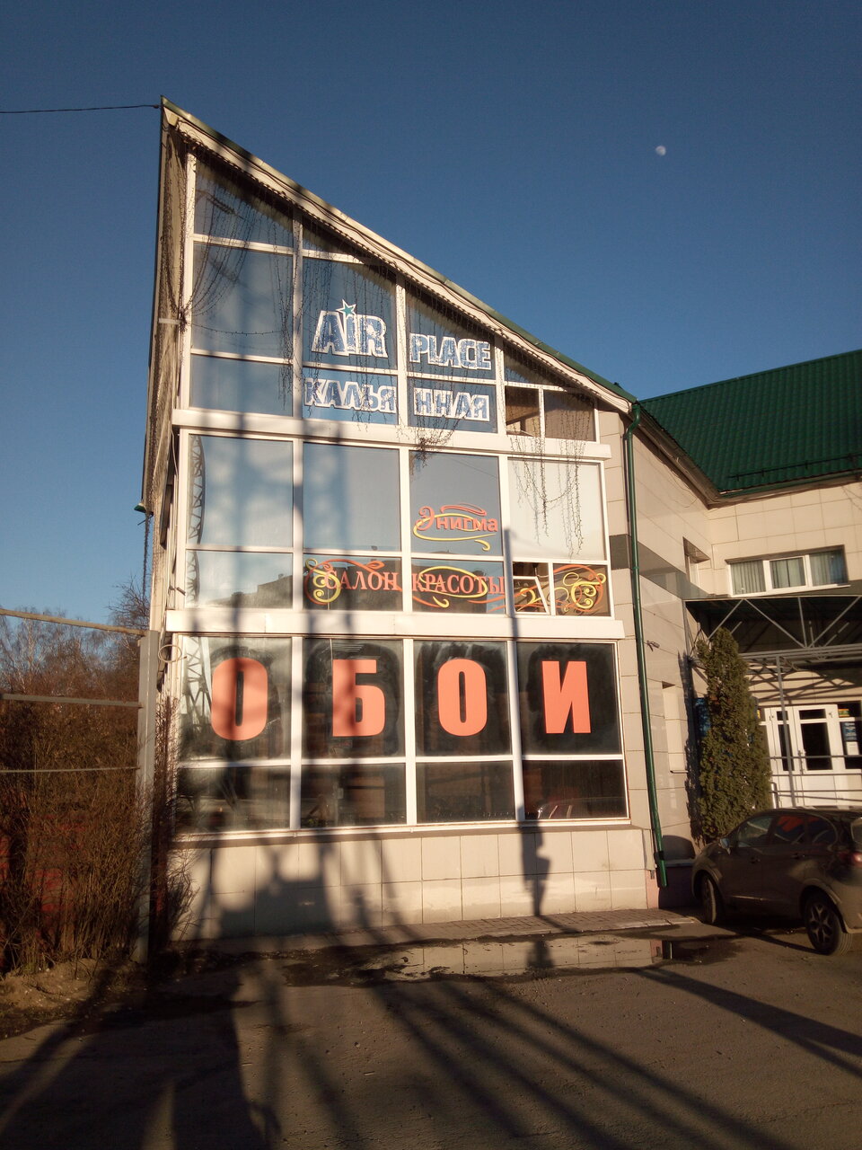 Фото салона