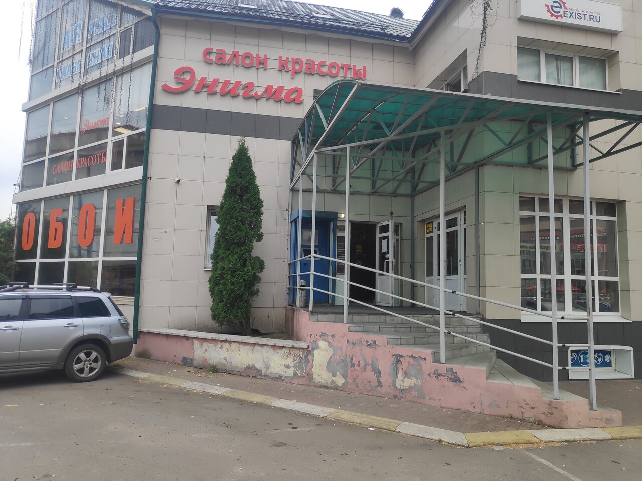 Фото салона