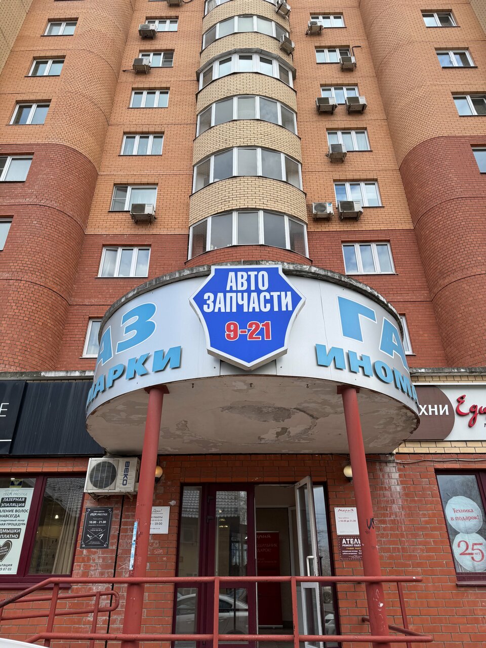 Фото салона