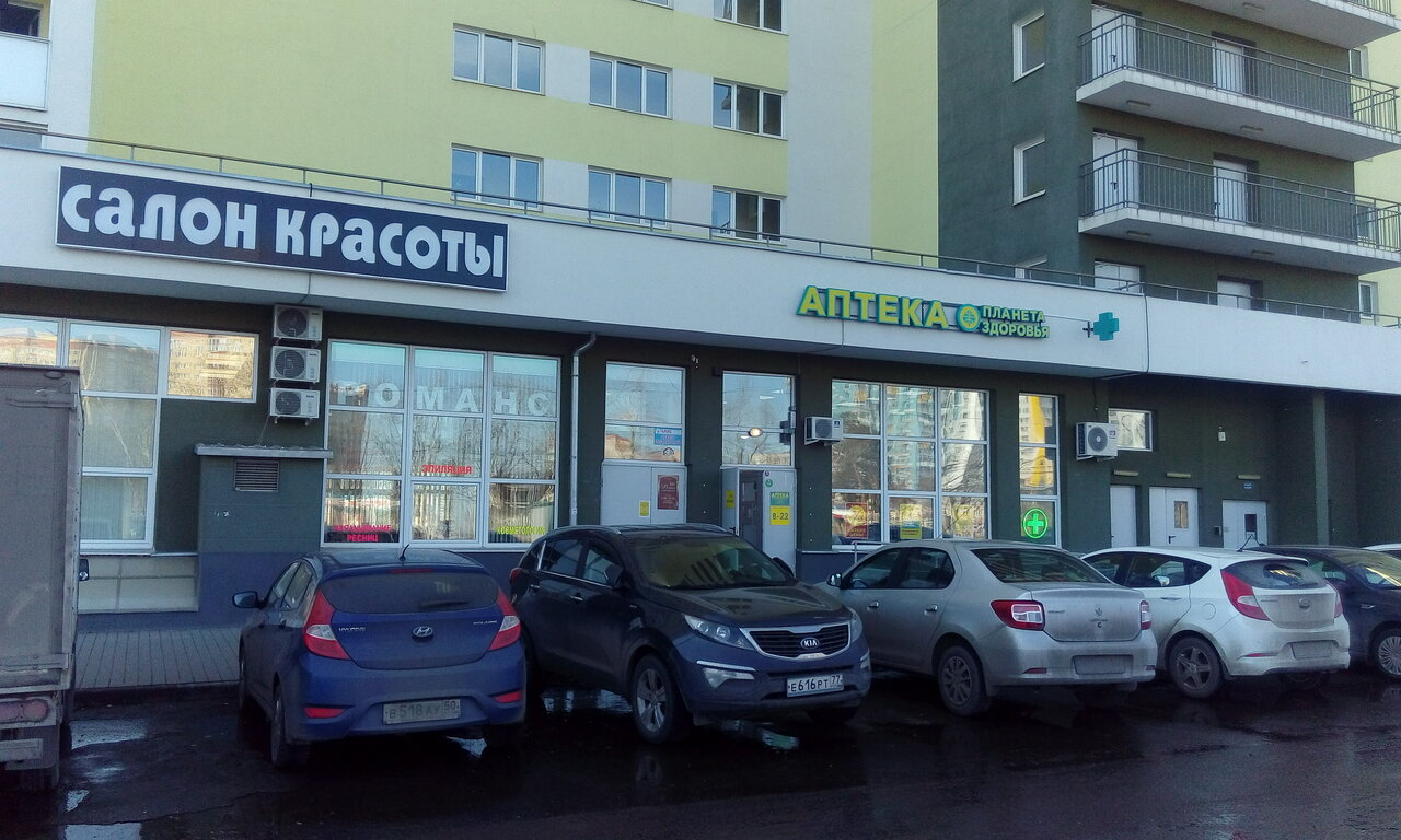 Фото салона